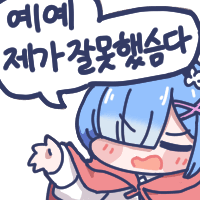 스티커 이미지
