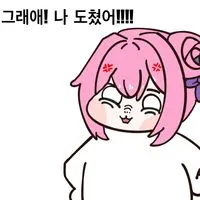 스티커 이미지