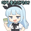 스티커 이미지