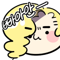스티커 이미지