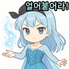스티커 이미지