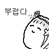 스티커 이미지