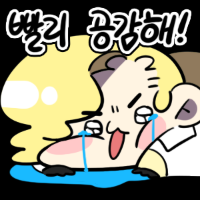 스티커 이미지