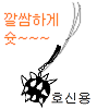 스티커 이미지