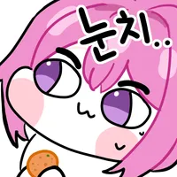 스티커 이미지