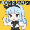 스티커 이미지