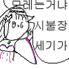 스티커 이미지