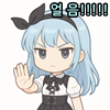 스티커 이미지