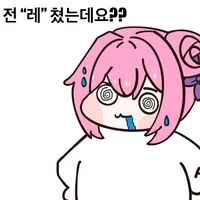 스티커 이미지
