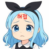 스티커 이미지