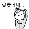 스티커 이미지
