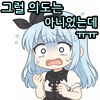 스티커 이미지
