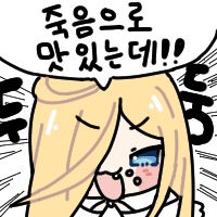 스티커 이미지