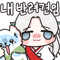 스티커 이미지