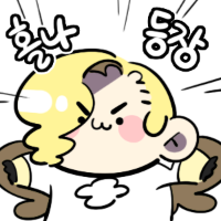 스티커 이미지