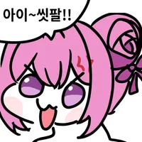 스티커 이미지