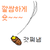 스티커 이미지