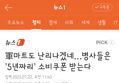 썸네일 이미지
