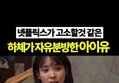 썸네일 이미지