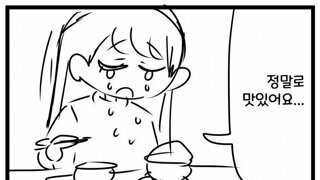 보이지 않는 사랑.Manhwa
