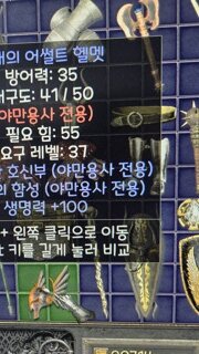 이헬멧도 시세가 있을까요?