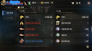 어제 있었던 일