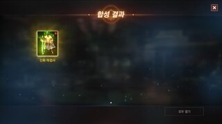 드디어 나도 신화 ㅠㅠ