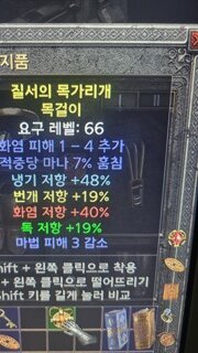목걸이 &  반지 시세 있을까요?