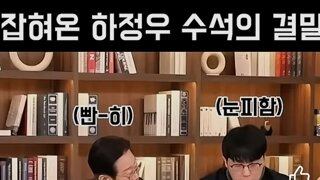 이재명대통령마음에들면 납치...