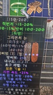 첫 다뎀 에테로 떴는데 팔리나요?