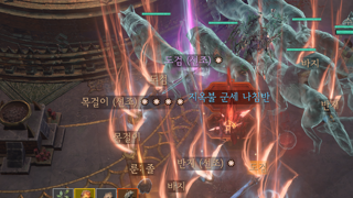 오?어!