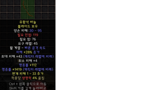 이활 뭔가 심상치않은데 얼마정도하나요 ㅜㅠ?
