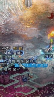 래더  모닝 자 득