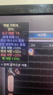 눈치없는 맥뎀 ... 까비 ㅠ