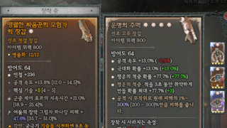 운주 드디어 먹었네요ㅎㅎ