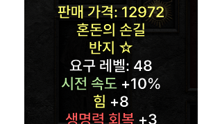 아 구성좋았는데..하..블쟈 장난질진짜 ㅋ