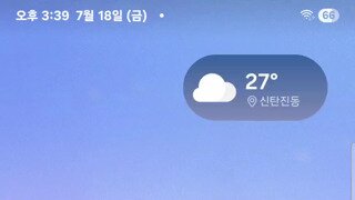 갤럭시용 도원경 마을+4계절 배경화면 배포(+아르카나)
