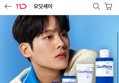 비레디 & 오딧세이 아모레퍼시픽 옴므 스킨케어 BEST