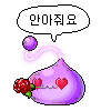 스티커 이미지