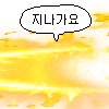 스티커 이미지