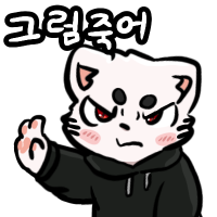 스티커 이미지