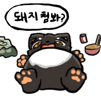 스티커 이미지