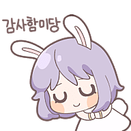 스티커 이미지