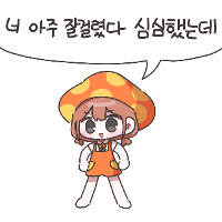 스티커 이미지