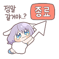 스티커 이미지