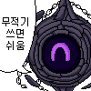 스티커 이미지