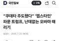 썸네일 이미지