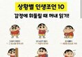 썸네일 이미지