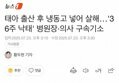 썸네일 이미지