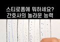 썸네일 이미지
